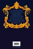Ириска и Звезда Забвения - 1