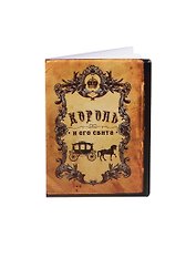 Визитница 12 холдеров пластик Король и его свита 13,5*9,5 см (472248)