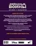 Звёздные войны. Оружие и технологии - 1