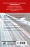 Быстрый английский без напряга. Лучший самоучитель для начинающих - 1