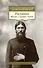 Распутин. Жизнь. Смерть. Тайна - 0