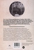 Лирические сатиры - 1