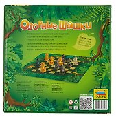 Настольная игра ЗВЕЗДА, Озорные шашки 8656 - 2