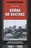 Война на Востоке. Дневник командира моторизованной роты. 1941—1945 - 0