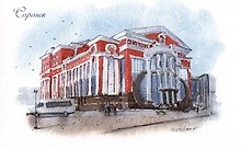 Открытка Саранск Музыкальный театр им. И.М. Яушева