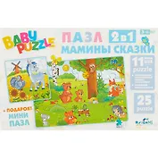 Пазл Origami Для Малышей.Набор.Мамины сказки.2в1.Лесная поляна.05287