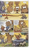 Приключения Нильсона Топтуна и Херми - 2