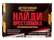 Настольная детективная игра "Преступление на Патриках"
