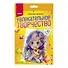 Алмазная мозаика 15*20 детская (неполное заполнение) "Домашний любимец" - 1