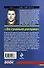 За гранью разума: повести / (мягк) (Русский бестселлер). Деревянко И. (Эксмо) - 1