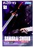 Фигурка Anime SEGA Человек бензопила Samurai Sword (12см) (GDS1354) - 1