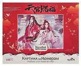 Картина по номерам на подрамнике 40х50 см. Благословение небожителей. Небесное приключение