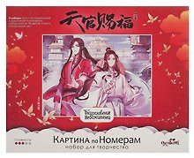 Картина-раскраска по номерам «Благословение небожителей. Небесное приключение», 40 х 50 см, на подрамнике, Origami