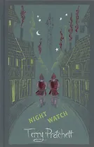 Night Watch: A Discworld Novel