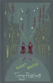 Night Watch: A Discworld Novel