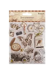 3D декоративные наклейки Винтаж (СР-41) (Рукоделие) (упаковка)