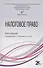 Налоговое право: Курс лекций: Учебное пособие для бакалавров - 0