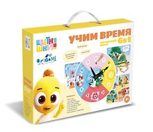 Обучающий набор «Учим время» 6в1, Origami