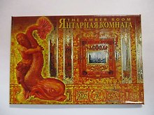 Сувенир, МедВс , Магнит металлический 5,5*8см Янтарная комната [46-8428]