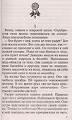 Чистый код: от смерти к рождению - 1