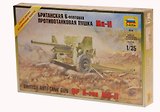 Сборная модель ЗВЕЗДА, Британская ПТ пушка Мк-II 1/35 3518