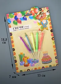 Набор свечей для торта (5шт.) (6см) (7708040)