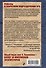 Ультиматум крупного калибра - 1