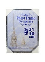 Фоторамка пластик 21*30, 112 серебро, Канцбург