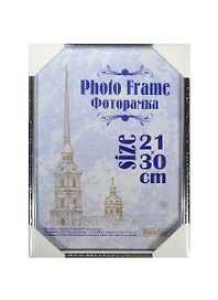 Фоторамка пластик 21*30, 112 серебро, Канцбург
