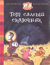 100 простых секретов счастливых семей