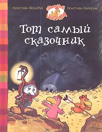 100 простых секретов счастливых семей