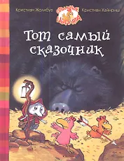 100 простых секретов счастливых семей