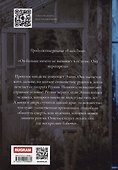 Где воскресают бабочки - 1