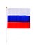 Флаг России ручной, полотно 21*14, подвес - 0
