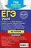 ЕГЭ-2024. История. Задания с развёрнутым ответом. Сборник заданий - 1