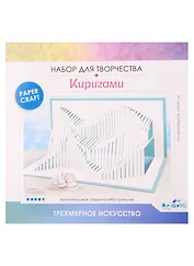 Архитектурное киригами «Абстракция»