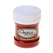 Краска акриловая глянцевая Оксид красный (К49308) (30мл)