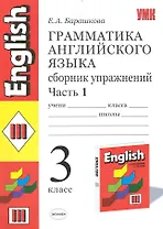 Черчение: 9 класс: учебник для учащихся общеобразовательных организаций