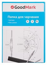 Папка для черчения А4, 10 листов, ватман 180г/м2, GoodMark