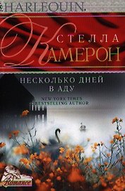 Фоторамка из стекла для фото 10х15 (26399)