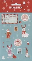 Наклейки "Почта Деда Мороза"