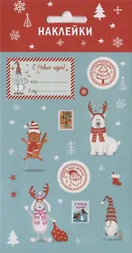 Наклейки "Почта Деда Мороза"