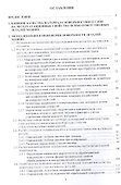 Метод подобия в технологии машиностроения. Монография - 1