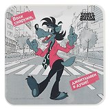 Союзмультфильм Коврик для мышки Ну Погоди! (Волк) (19х19) (ПВХ)