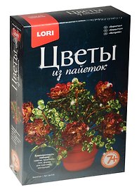 Набор для творчества Lori. Цветы из пайеток «Бархатцы»