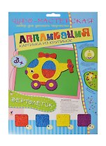Картинка из крупинок Вертолетик (2617) (Аппликация) (набор для творчества) (3+) (упаковка)