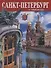Альбом Санкт-Петербург  и пригороды, русский, 128стр. (тв) - 1