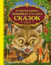 Книга в подарок_ДМ (у.н.)
