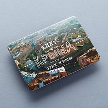 Магнит "Крыши СПб", 1057794