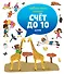 Счет до 10 - 0